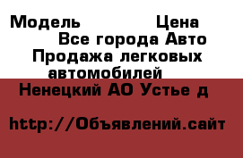  › Модель ­ 21 099 › Цена ­ 45 000 - Все города Авто » Продажа легковых автомобилей   . Ненецкий АО,Устье д.
